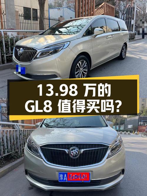 13.98万的 2017款别克GL8值得入手吗？