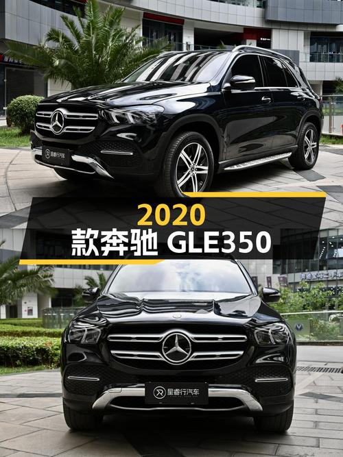 44.8万，2020款奔驰 GLE 350 动感型，5.6万公里！
