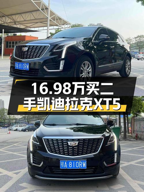 0过户的 2022款凯迪拉克XT5仅售16.98万！