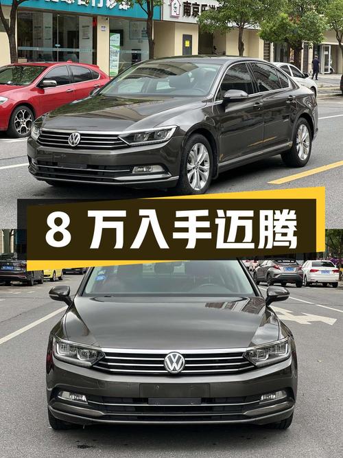 8万入手 2017款大众迈腾，南京牌0过户，8.9万公里