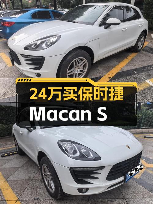 0过户的白色保时捷 Macan，7.9万公里卖 23.8万贵吗？