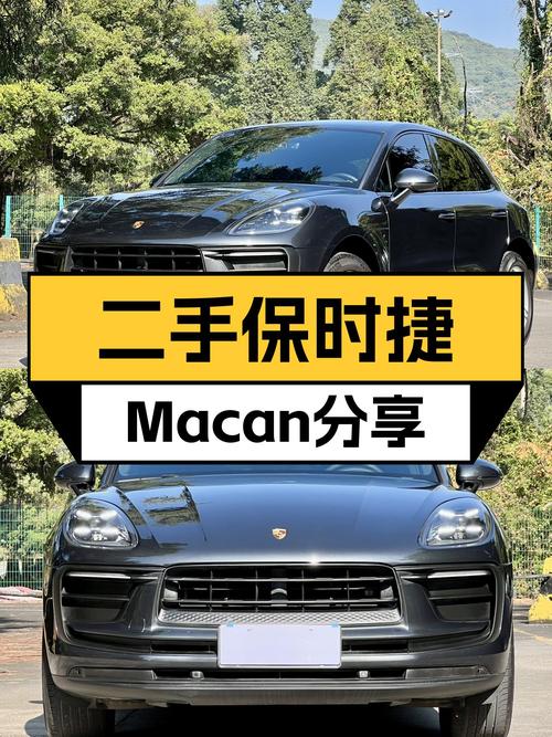 一手保时捷Macan，3万公里准新车况，性能操控依然在线！