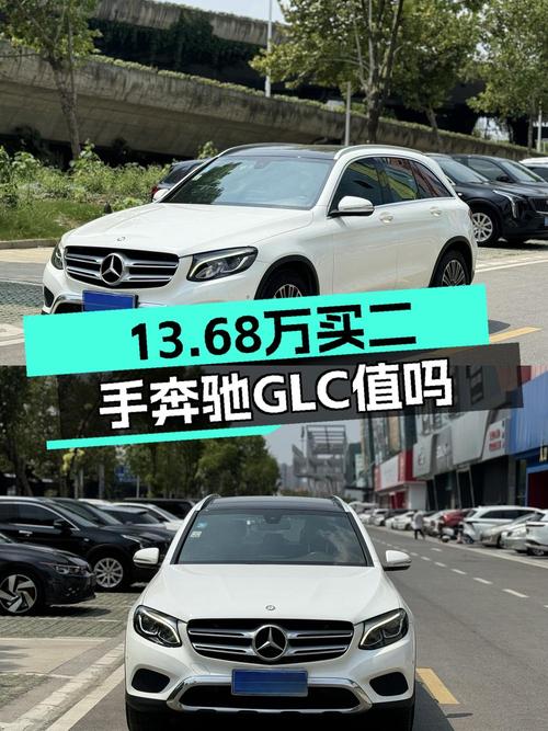 13万多可买 2016款奔驰 GLC，9挡手自一体+四驱！