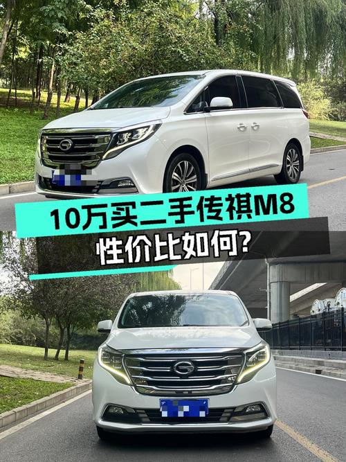 10万出头，2018款传祺M8白色中大型MPV你觉得值吗？