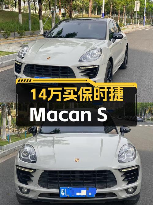 14.38万 2014款保时捷 Macan S 3.0T，14万公里未过户，你觉得值吗？