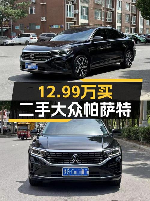 2022款大众帕萨特，2021年上牌，3.7万公里，12.99万！