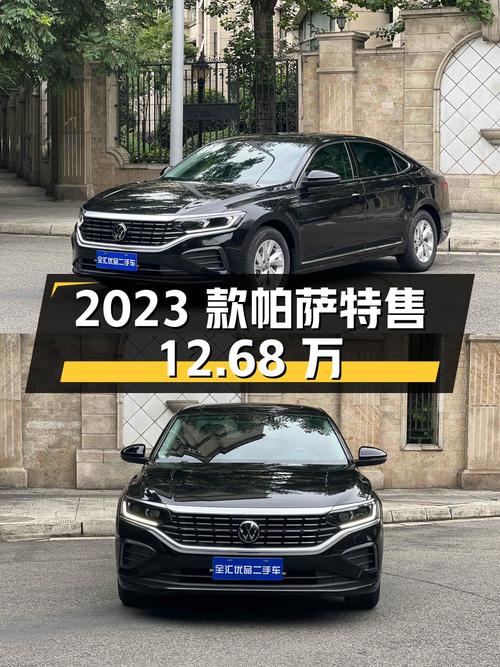 2023款帕萨特，1.2万公里准新车，成都仅售12.68万！
