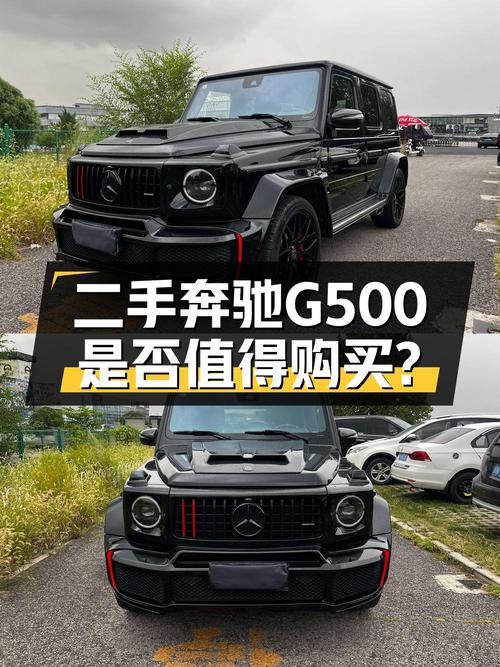 159万的 2019款奔驰 G500，黑车7.5万公里1次过户