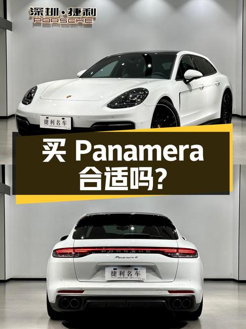 108.8万买 2023款保时捷 Panamera合适吗？