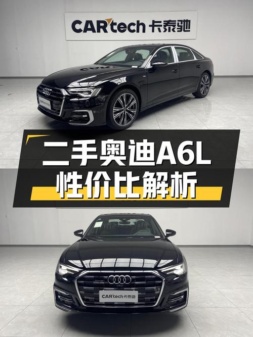 24款奥迪A6L仅0.01万公里，39.58万可入，已过户一次