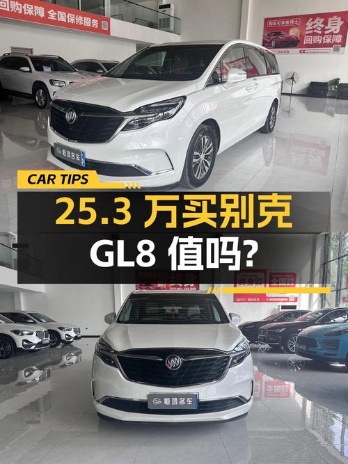 25.3万买 2022年白色别克GL8，0过户 2万公里值不值？