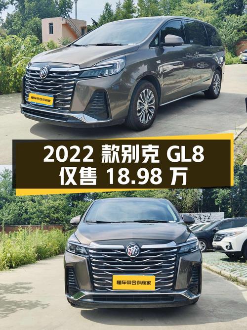 0过户的 2022款别克GL8仅售18.98万！