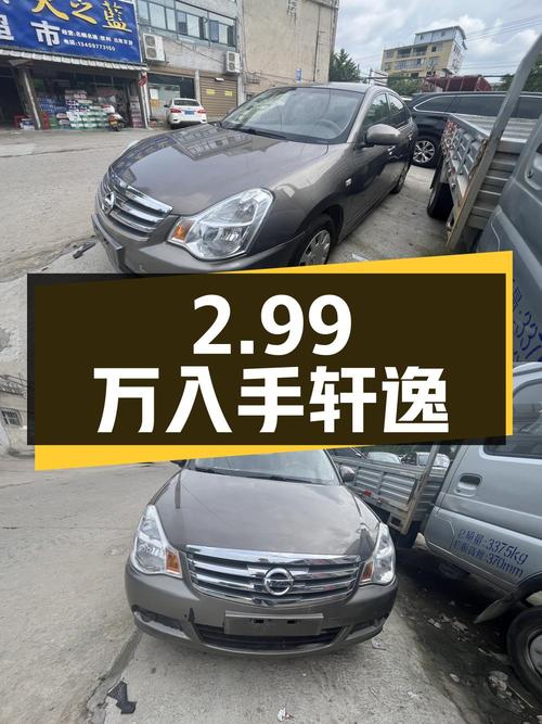 2.99万可入手 2019款轩逸，黄冈车源仅过户 1次