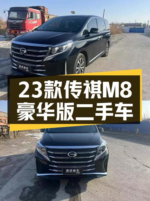 23款广汽传祺M8豪华版，2万公里准新车，宜商宜家大7座！