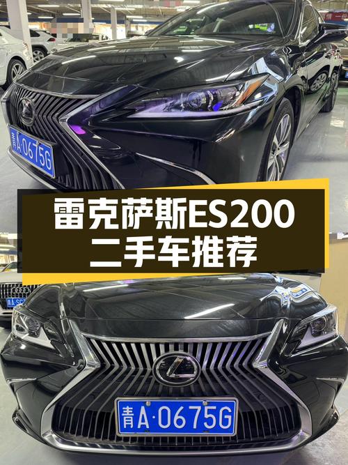2020款雷克萨斯ES，5.5万公里，20万内入手豪华家轿