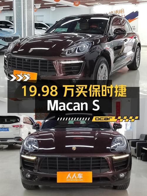 19.98万买 2017款保时捷 Macan S 3.0T值不值？已跑8.9万公里
