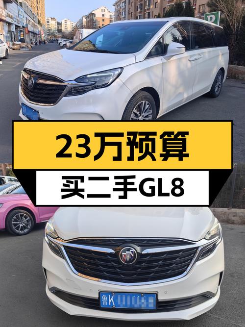 23万预算想买GL8商务接待，22年上牌的别克GL8ES陆尊怎么样？