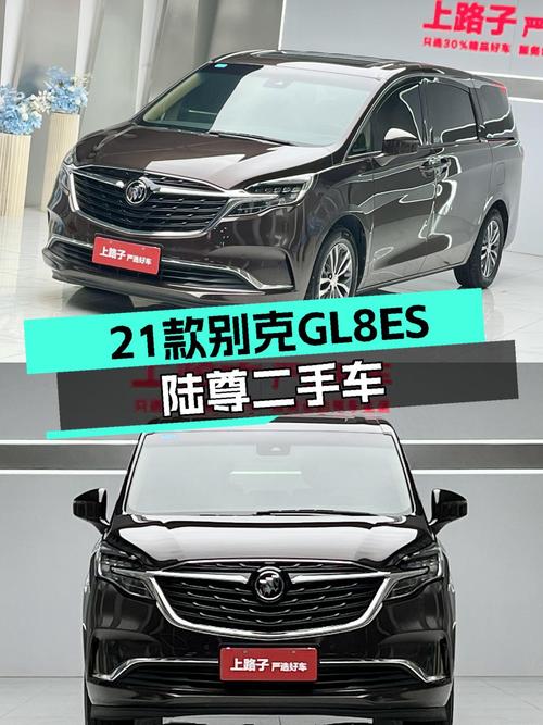 21款别克GL8ES陆尊，5万公里准新车，宜商宜家出行更舒适