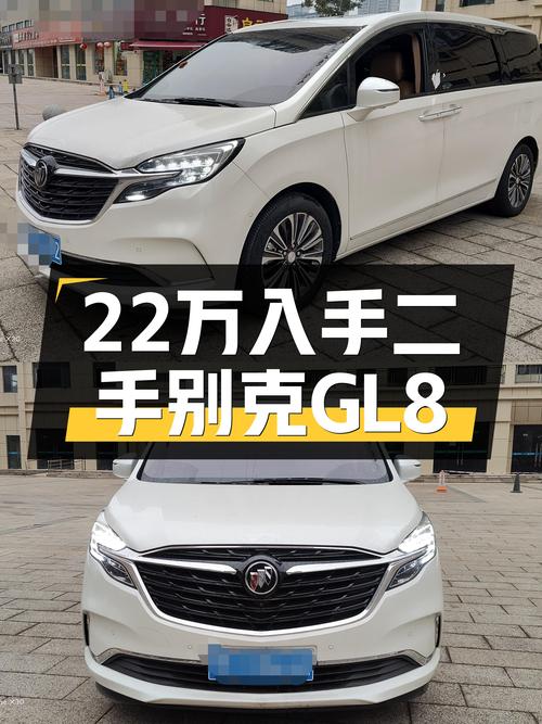 2021款别克GL8ES陆尊，22.98万，宜商宜家，一手车况准新体验