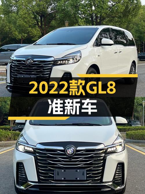 GL8陆上公务舱，商务接待新选择，2022款准新车仅售21.98万！