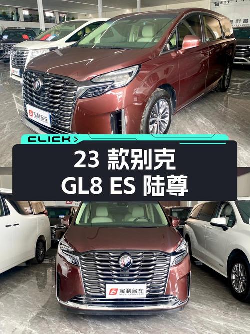 23款别克GL8 ES陆尊，26万张家口车源