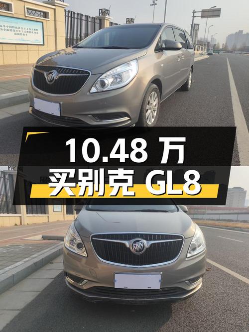 10.48万可买别克GL8 2018款，香槟色8.8万公里！