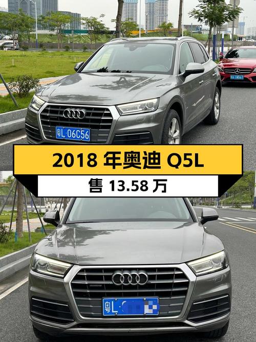 2018年奥迪Q5L，7万公里，佛山牌，仅售13.58万