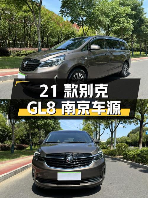 21款别克GL8 陆上公务舱，南京车源14.98万