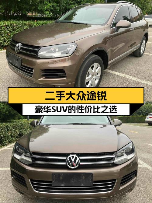 15.98万的 2014款大众途锐，12.9万公里，西安车源