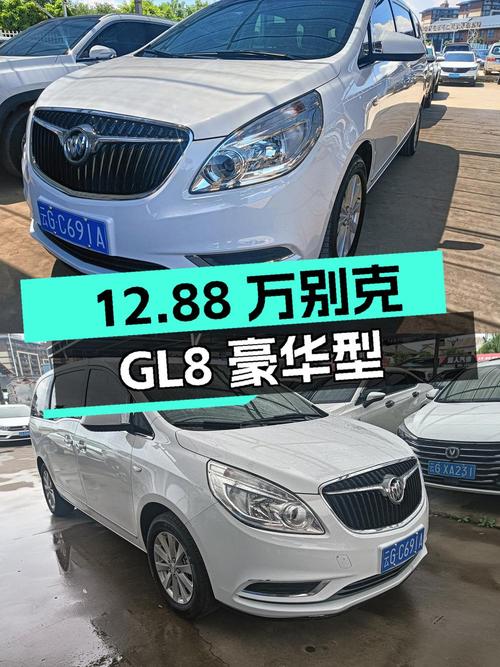 12.88万！2018款别克GL8 豪华型，5万公里仅1次过户
