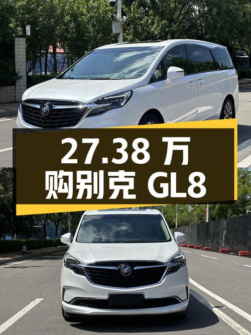 27.38万买 2022款别克GL8 ES陆尊旗舰型，白色 6万公里！