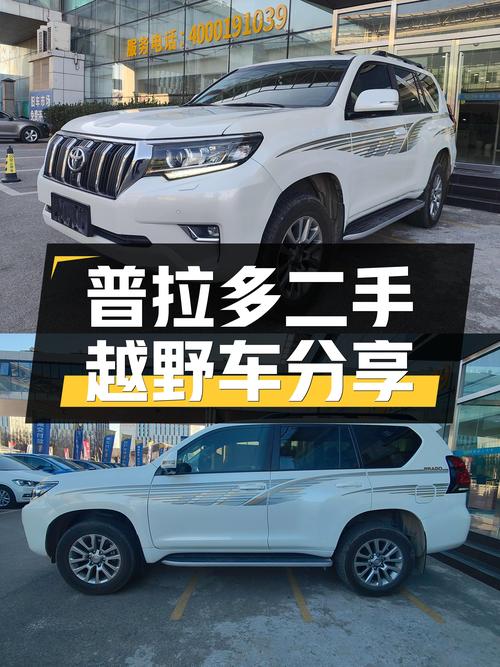 一手丰田普拉多，带您翻山越岭，36.98万圆梦硬派越野！