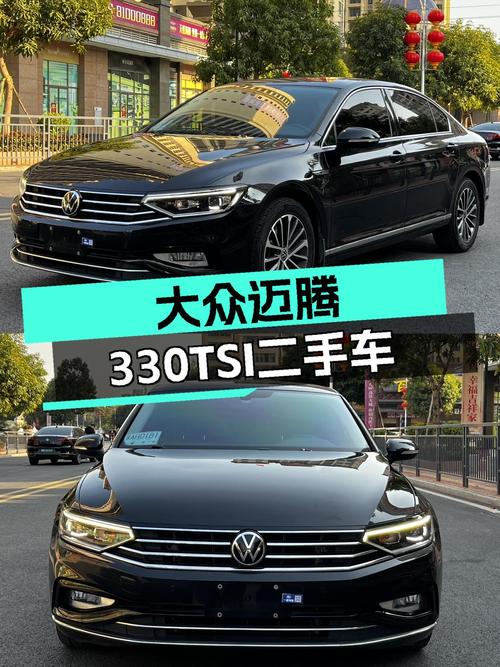 一手大众迈腾330TSI DSG，6万公里，家用代步好选择！