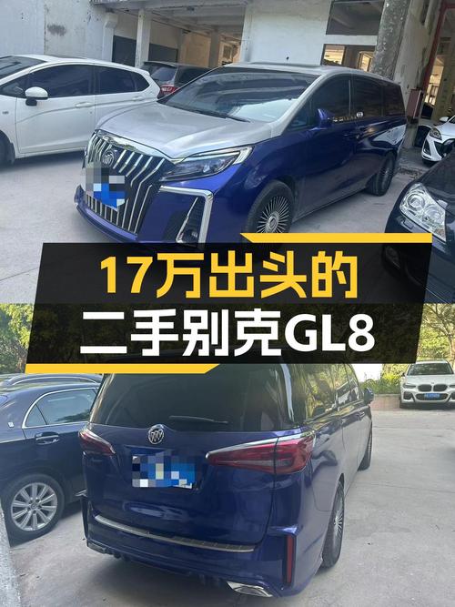 商务接待好选择，17万出头的蓝色二手别克GL8，7.9万公里成色佳