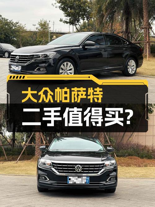 大众帕萨特，家用B级车的标杆，2019款11万多值得入手吗？