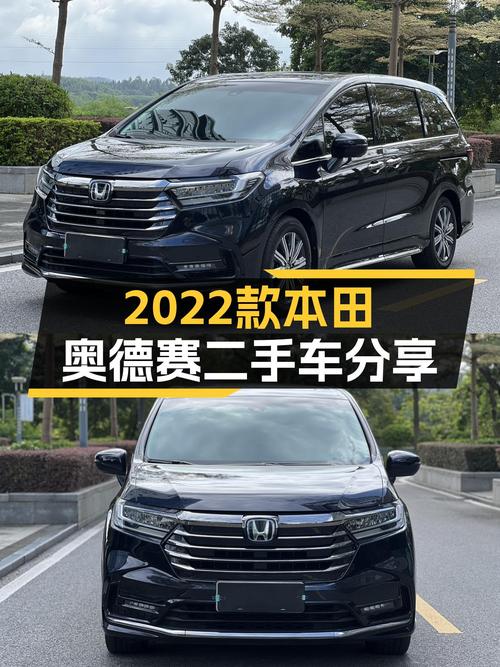 2022款本田奥德赛，9万公里油电混动，家用出行新选择