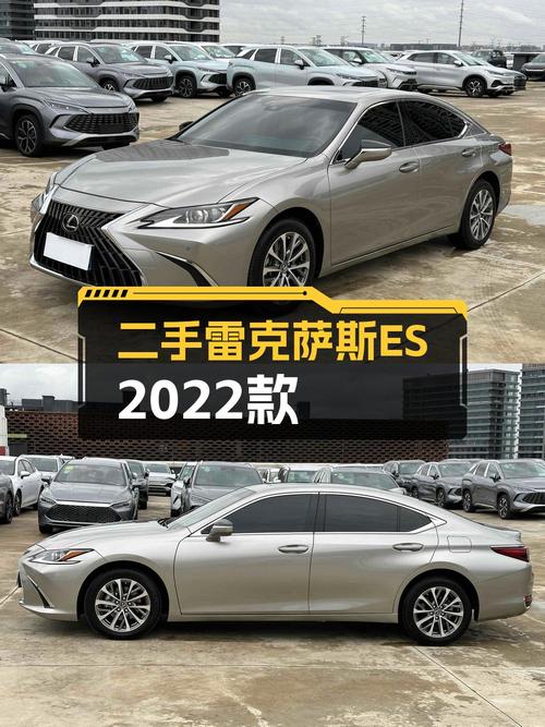 2022款雷克萨斯ES银灰色，3.1万公里，佛山车源仅售 20.89万