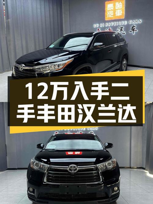 奶爸必备七座SUV，12.8万的丰田汉兰达值不值？