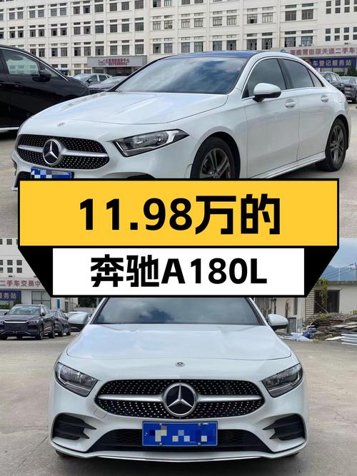 2021款奔驰A180L，5.2万公里，曾经的豪华梦，如今只需11.98万？