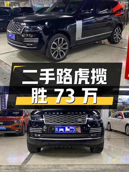 73 万入手二手路虎揽胜，5.0T V8 尊崇创世加长版