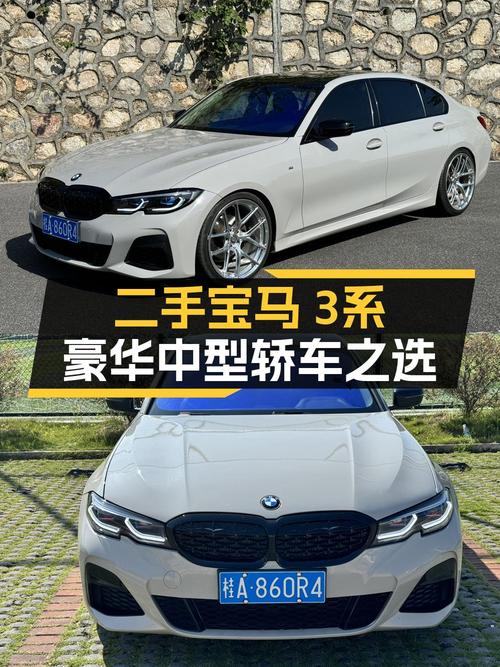 2020年宝马 3系9.7万公里17.98万，南宁牌值不值？