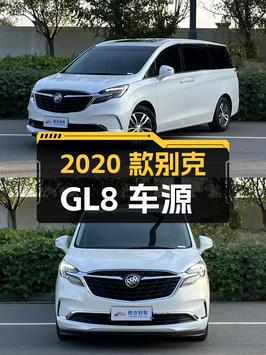 21.8万，2020款别克GL8，白色中大型MPV邢台车源