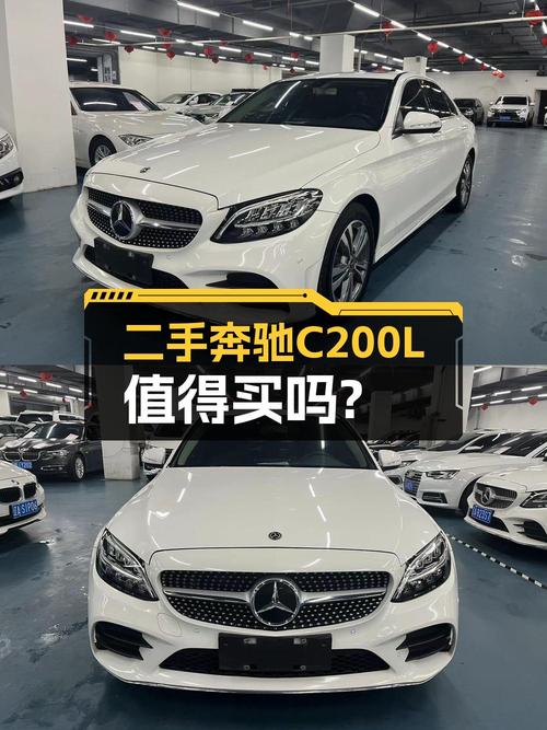 17.6万！2020款奔驰 C级白色轿车，8万公里0过户