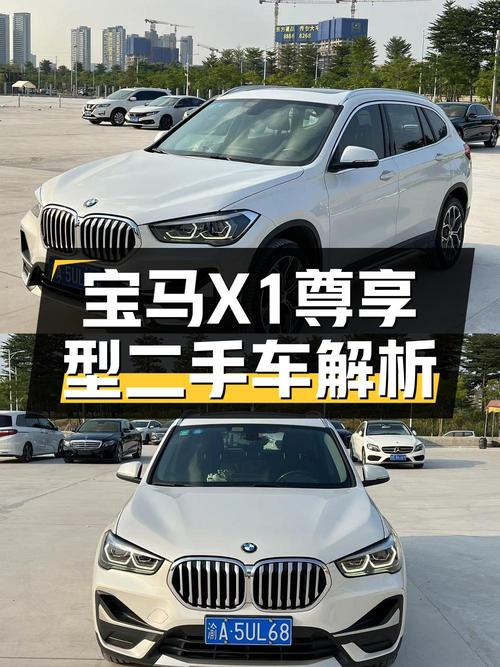 2020款宝马X1白色7.8万公里0过户，10.58万值不值？
