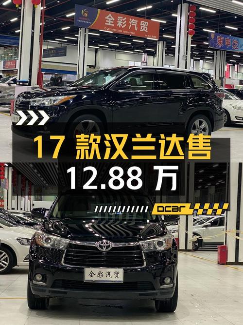 17款汉兰达 7座四驱豪华版，珠海0过户15万公里仅售12.88万！