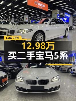 12.98万！2014款宝马 5系白色轿车，10.1万公里，南京车源