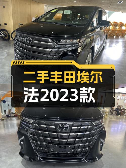 100.9万买 2023款丰田埃尔法，0过户100米里程，值吗？