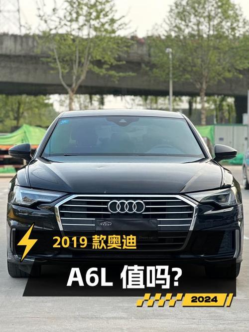 2019款奥迪A6L，2020年上牌7万公里，0过户，22.98万还值吗？