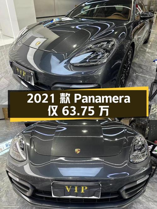 2021款保时捷 Panamera 2.9T，宁波车源仅63.75万