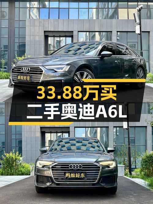 22年奥迪A6L 臻选动感型，23年3月上牌1.5万公里，33.88万值不值？